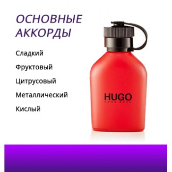 Hugo Boss Hugo Red Hugo Boss Hugo Red