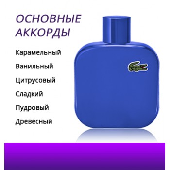 Lacoste L.12.12. Bleu