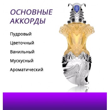 Shaik №33