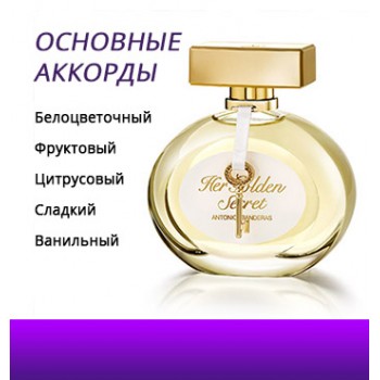 Antonio Banderas Her Golden Secret